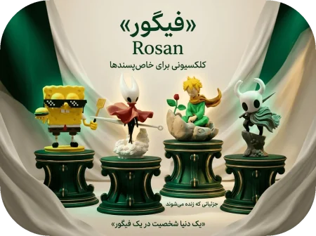 Action.Figure.02.Rosan