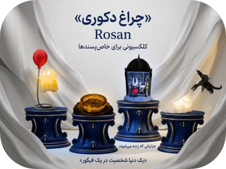 Cheragh.03.Rosan